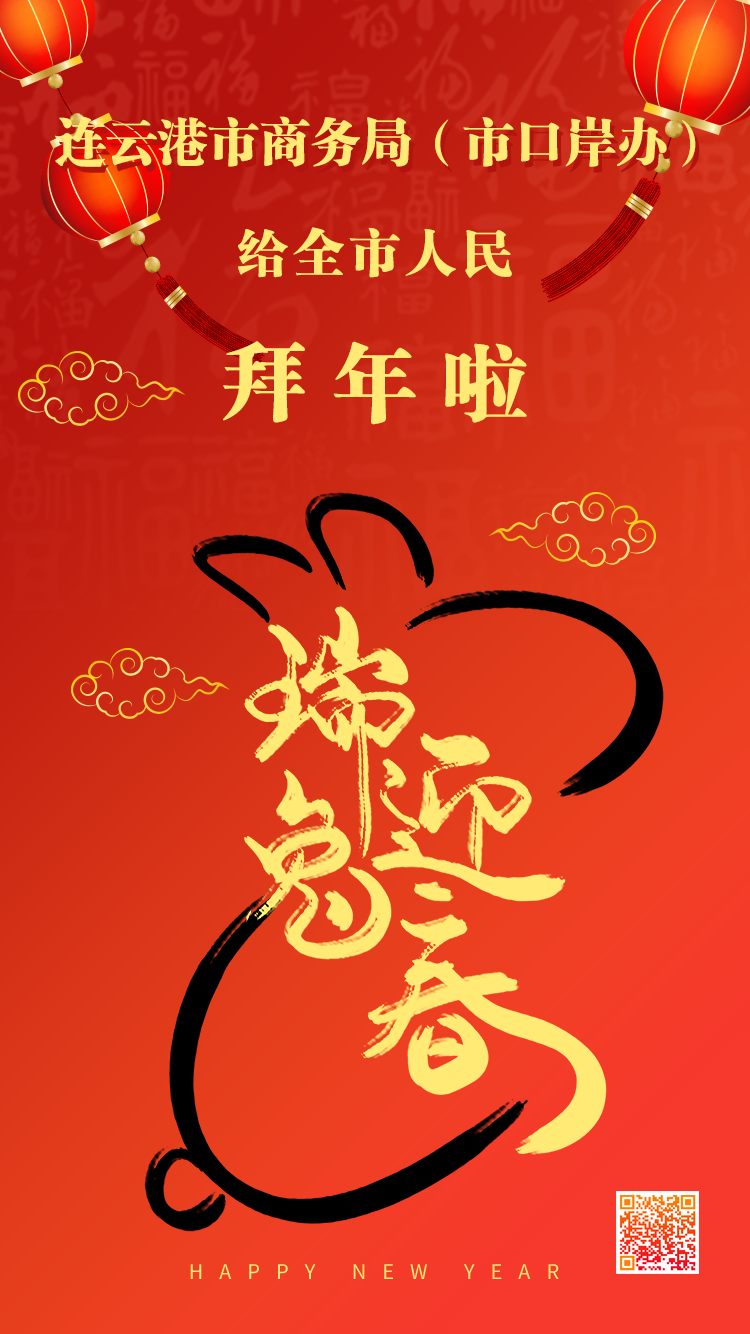 微信图片_20230128092258.png